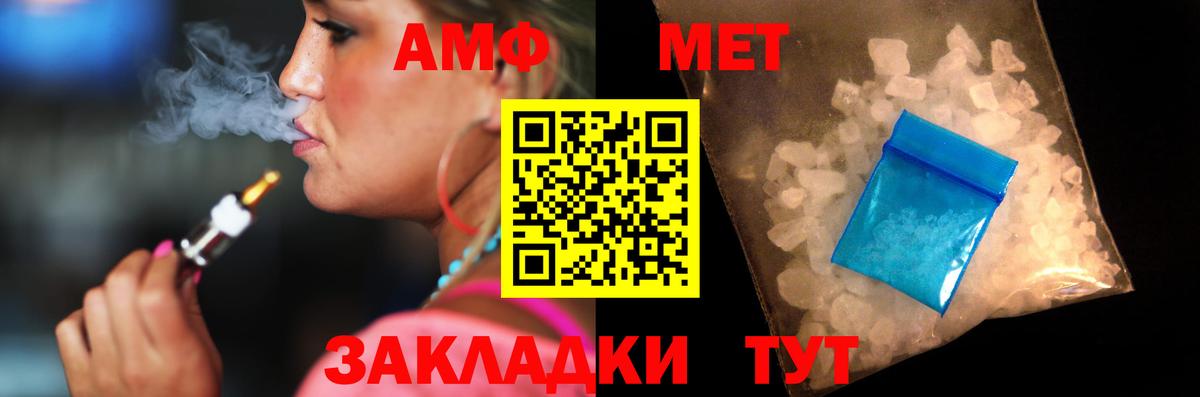 Амфетамин VHQ  Amphetamine  Пенза  Вход с VPN 
