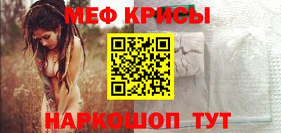 MESCALINE Гусев