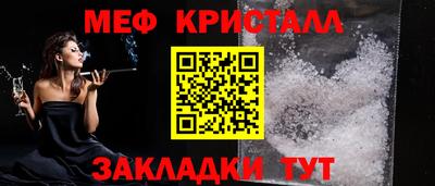 MESCALINE Гусев