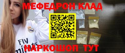 марихуана Гусиноозёрск