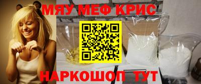ГАЛЛЮЦИНОГЕННЫЕ ГРИБЫ Гусь-Хрустальный
