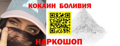 марихуана Гусиноозёрск