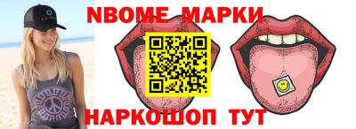 MESCALINE Гусев