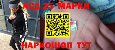 ГАЛЛЮЦИНОГЕННЫЕ ГРИБЫ Гусь-Хрустальный