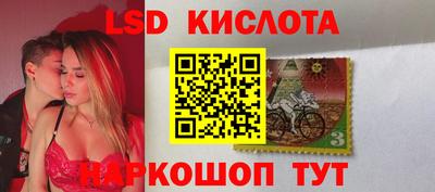 MESCALINE Гусев