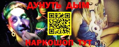 марихуана Гусиноозёрск