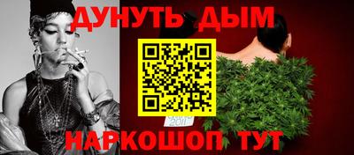 марихуана Гусиноозёрск