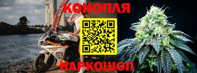марихуана Гусиноозёрск