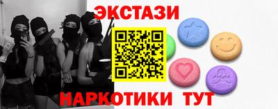 MESCALINE Гусев