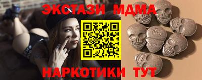 марихуана Гусиноозёрск