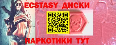 ГАЛЛЮЦИНОГЕННЫЕ ГРИБЫ Гусь-Хрустальный
