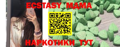 MESCALINE Гусев