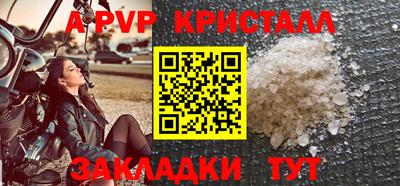 ГАЛЛЮЦИНОГЕННЫЕ ГРИБЫ Гусь-Хрустальный
