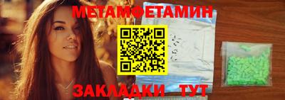MESCALINE Гусев