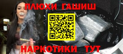марихуана Гусиноозёрск