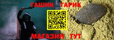 марихуана Гусиноозёрск