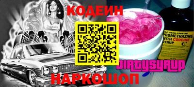 ГАЛЛЮЦИНОГЕННЫЕ ГРИБЫ Гусь-Хрустальный