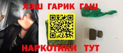 ГАЛЛЮЦИНОГЕННЫЕ ГРИБЫ Гусь-Хрустальный