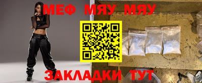 марихуана Гусиноозёрск
