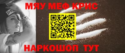 MESCALINE Гусев