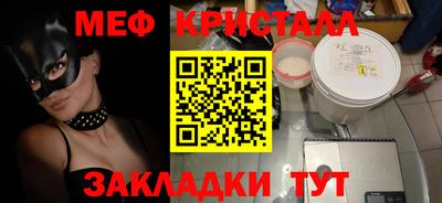 марихуана Гусиноозёрск