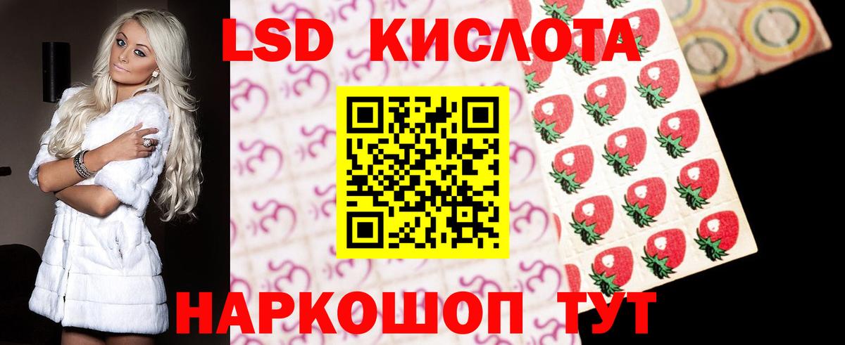 Пенза  LSD-25 экстази ecstasy  ЛСД экстази кислота  Вход с VPN 