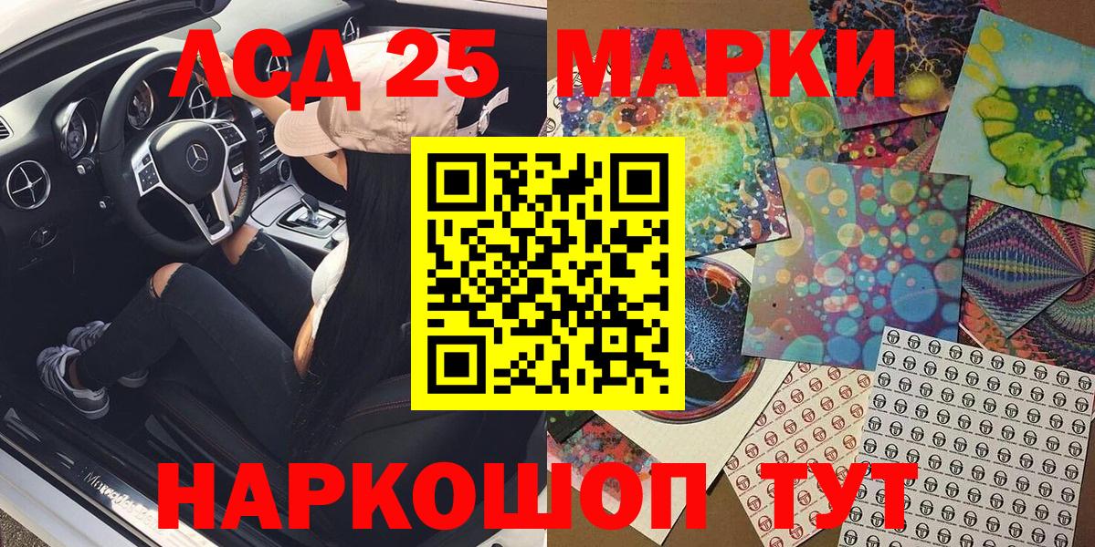 Марки N-bome 1500мкг  Наркотические марки  цены наркотик  Вход с VPN  Пенза 