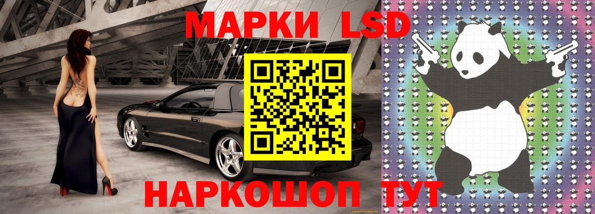 Марки NBOMe 1500мкг Пенза