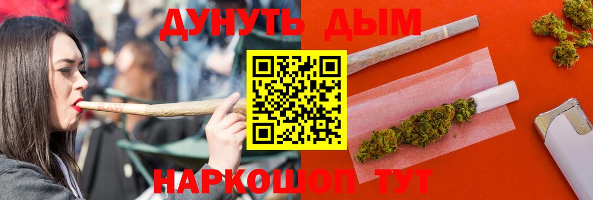 МАРИХУАНА марихуана  Вход с VPN  Пенза  МАРИХУАНА семена  Каннабис LSD WEED  Бошки марихуана тримм 